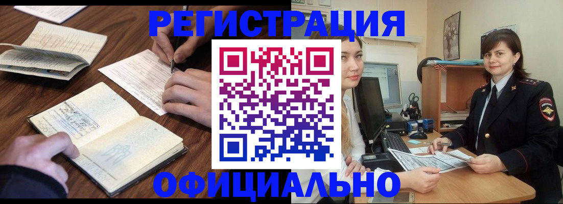 регистрация для школы в Дигоре