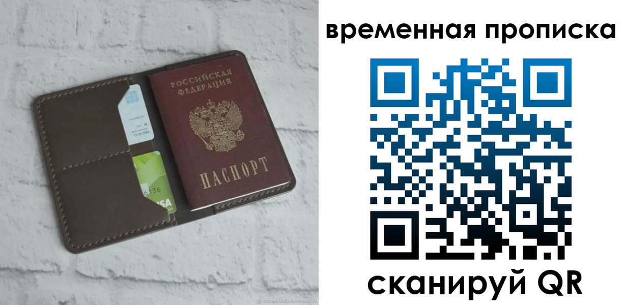 регистрация для дет. сада в Дигоре
