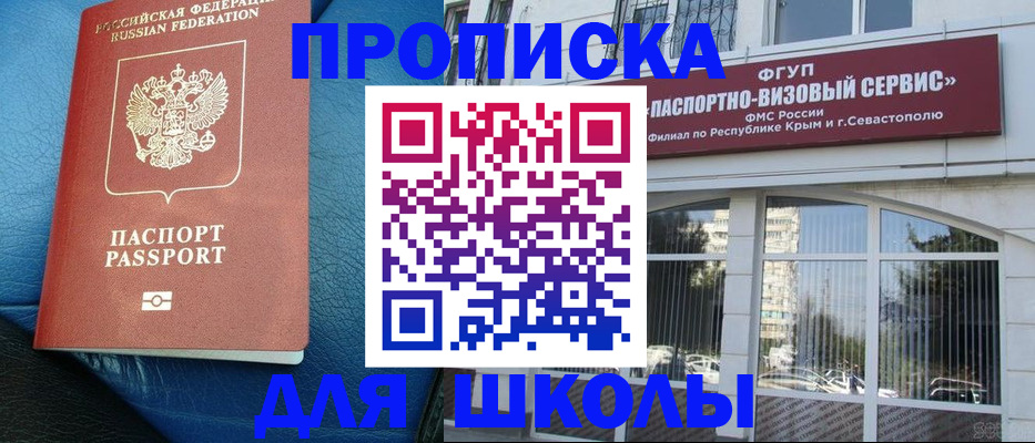 временная регистрация надежно в Дигоре