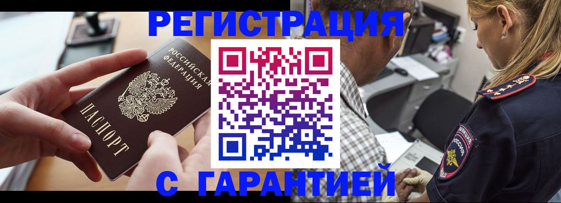 форма 3 в Дигоре