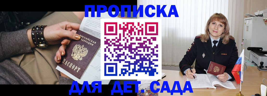 форма 3 в Дигоре