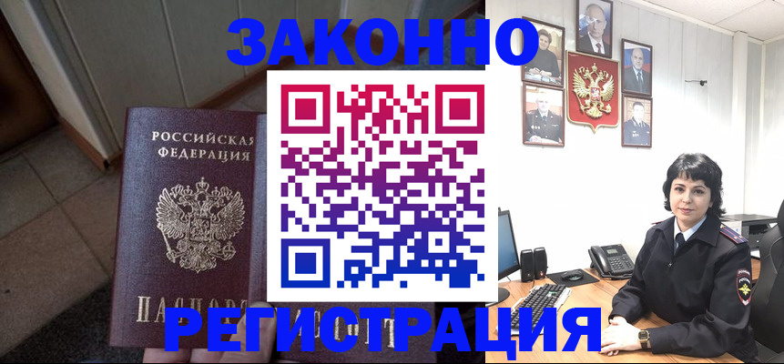 форма 3 в Дигоре